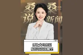 别让父母的爱，腐烂在垃圾桶里#服务区垃圾桶出现大量酥肉腊味 #父母的爱最伟大视频封面