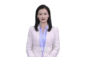 欠钱不还？“唯一住房”可被执行！ 欠钱不还？“唯一住房视频封面