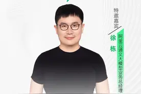 企业如何构建大模型应用安全体系？ 阿里云推出“本地知识库+云端模型”的安全架构，既可以享受在云上调用最好、最领先的模型，又兼顾安全可控的体验。#阿里云  #云安全  #大模型应用  #通义视频封面