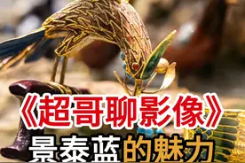燕京八绝！见证非遗文化 #景泰蓝  的魅力~ #金色盛年  #老年大学  #EOSR5M2视频封面