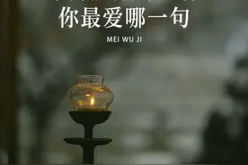文能提笔安天下，武能上马定乾坤，辛弃疾的巅峰之作，你最爱哪一句？#诗词 #文化 #辛弃疾视频封面