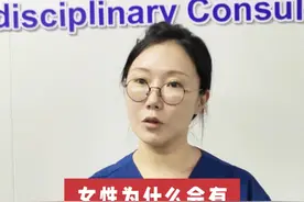 女性为什么会有盆底障碍性疾病 #医学科普 #硬核健康科普行动  #健康冷知识知多少 #盆底功能障碍 #尿失禁
