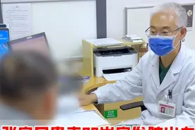 #脑出血 #高血压 来自张家口的年轻小伙，在29岁时突发脑出血导致偏瘫，到今年已经过去五年了，偏瘫影响了他的生活，在抖音上刷到我来着问诊，了解到年轻小伙性格内向不爱说话，经常生闷气，患有高血压在生病前不知道，自从的病之后内心比较抗拒，平时不好好锻炼。#健侧颈七神经移位术#医疗创作者的培优计划视频封面