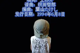 灌篮高手片尾曲「世界が終わるまでに」（直到世界的尽头） 完整版歌词 #灌篮高手 #直到世界的尽头 #日语歌 #干货分享 #上热门 @DOU+小助手 @DOU+上热门 每天一首日文歌Day10