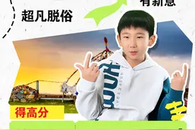 六下一单元作文 家乡的风俗 #小学作文 #六年级语文 #每天学习一点点 #父母必看系列视频封面