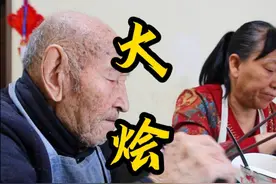103岁爷爷的早餐，家常大烩菜！比起山珍海味，大烩菜它不香么？今天的你好好吃饭了么？#美食 #情感 #百岁老人 #大烩菜视频封面