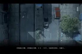 《恶灵附身1》01 解说 #steam游戏 #恶灵附身 #恐怖游戏视频封面