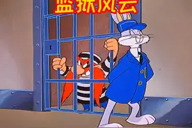 搞笑配音:兔八哥真能干,在监狱里给红胡子玩的团团转 #怀旧动画视频封面