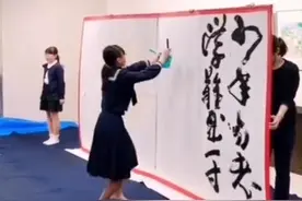 #日本决定为书法申遗  ？中国书法2009年已入选“人类非物质文化遗产”，是否成功会在2026年11月揭晓视频封面