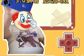 注意！这些手机以后可能玩不了原神 #原神枫丹  #原神创作者激励计划视频封面