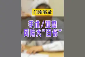 胰腺良性肿块做手术的风险比观察的风险可大太多了#胰腺囊肿 #胰腺 #如有不适请及时线下就医