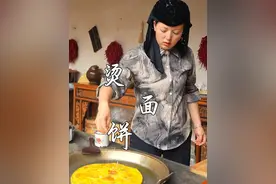 青海烫面饼独特的口感，独特的家的味道......#我的乡村生活 #农村美食 #新农人2024 #乡村生活家  #美食