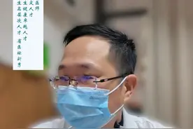 孩子感冒为什么会咳10来天 怎么办？ #上呼吸道感染 #儿童咳嗽 #Peds周建 #永康市第一人民医院儿科视频封面