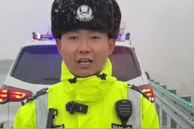 【一线路况播报】 15时，西安外环高速南段能见度较低，已对沿线收费站进行交通管制，请途经的驾驶员减速慢行。#文明交通携手共创 #西安外环高速 #平安春运交警同行视频封面