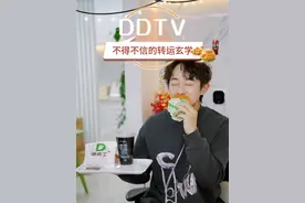 什么，还有我不知道的事情！必须学起来！#德克士 #一定要看到最后 #万万没想到视频封面