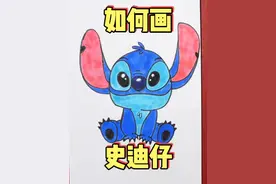 【亲子共创】马克笔手绘_史迪仔视频封面