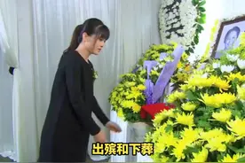 民间传统文化中，出殡和下葬，不是一天吗？ #传统文化 #知识视频封面