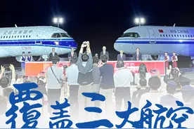 自2023年5月28日实现C919商业运营以来，截至8月初，东航的C919机队已累计执行商业航班3133班，承运旅客近42万人次。#c919  #国产大飞机视频封面