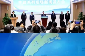 今天，山东省政府新闻办举办“惠企利民政策在身边”主题系列现场新闻发布会，将主会场设置在了山东科技大市场，详细介绍《关于加快科技成果转化的若干措施》。#大省挑大梁利企惠民 #山东出台16条具体措施加快科技成果转化视频封面