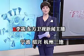 浙江三地累计报告 阳性病例超60 21万人被纳入隔离管控 出行需要"三码连查"#新冠病毒 #确诊 #新冠肺炎 #疫情 #浙江 #宁波 #绍兴 #杭州 #隔离 视频封面