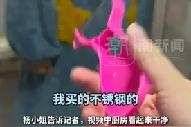 婆婆因过度节省将婚房住成“垃圾堆”，家里满是印着男科妇科广告的赠品，媳妇孕期收拾到情绪崩溃视频封面
