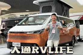 首见大通V70升顶房车，竟然爱上了座椅 #升顶房车 #房车大侦探 #露营房车 #大通房车视频封面