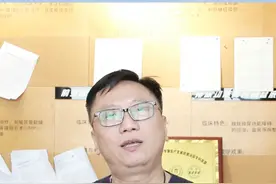 前列腺按摩仪、前列腺红外贴、前列腺红外线治疗是不是智商税？#男性 #前列腺增生 #医学科普 #智商税