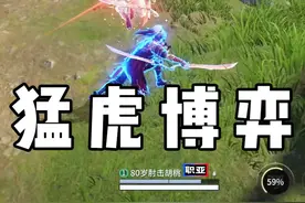 胡为打法及博弈思路教学 #永劫无间手游  #永劫无间手游天骄赛季