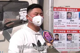 司机贴满寻亲信息，各地网友纷纷加入，热心老板：印刷免费！
#寻亲 #志愿 #爱心 #河南dou知道 @《小莉帮忙》真小莉 