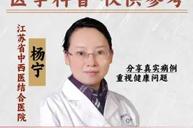#痛风 不止大脚趾痛，这些部位也跳不掉！#医学科普 #痛风专家杨宁视频封面