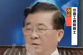 12月13日（制作发布），保持#饥饿感 能#长寿 ?中国工程院院士：穿得过暖、吃得越饱，反而对身体不好，网友:“想要小儿安，三分饥与寒”视频封面