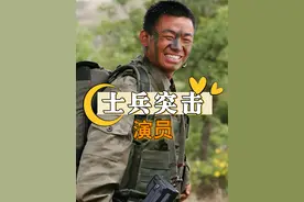 多年后再看《士兵突击》五位班长，王宝强旧貌新颜，陈思诚跨界成名导，张译秒变香饽饽#王宝强 #陈思诚 #张译 #段奕宏 #娱乐评论大赏