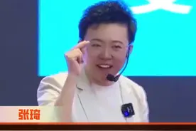 马云再次预言成真，未来都有创富机会！#创富 #商业 #霸王茶姬 #经济 视频封面