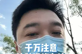 千万注意这种退烧方法别再给孩子用了#儿童退烧 #儿童发烧 #儿童发烧怎么办 #儿童退烧方法 #医学科普