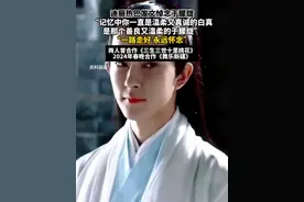 迪丽热巴在社交平台发文悼念于朦胧 两人曾合作《三生三世十里桃花》2024年春晚合作《舞乐新疆》
#于朦胧  #迪丽热巴  #三生三世十里桃花  #春晚  #新疆