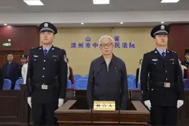 #中石化天然气分公司原党委书记段彦修获刑14年视频封面