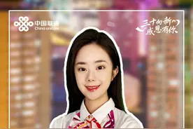 出境漫游资费到底怎么算？一条视频讲明白！#北京联通 #科普 #出境游 #大数据推给有需要的人
