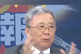 台湾模拟“攻击”福建舰？台退将：还不如制作影片去攻击UFO！#看台海视频封面