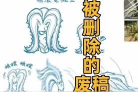 植物大战僵尸：盘点那些被删除的废稿！据说还有美杜莎龙舌兰视频封面