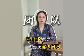 门诊挂号难，排队时间长？这条视频帮您解决问题 #门诊 #肺癌 #董晓荣 #武汉协和 #挂号