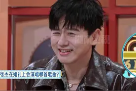 #有一种友情叫何炅张杰 
#张杰 被问女儿结婚唱什么歌，默契老友#何炅 道出心声！
#湖南卫视又连发20条张杰 #你好星期六