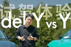 【爱否】小米 YU 7对比 Model Y：精装修对比毛坯房 是的，小米