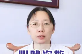 心跳次数 每分钟55次 算慢吗 要治吗 心跳次数 每分钟55次 算慢吗 要治吗#心血管 #冠心病 #心率 #医疗健康创作训练营 #硬核健康科普行动视频封面