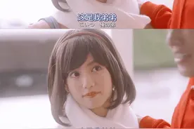 女孩子看到都要愣几秒的程度…… #后藤优太郎 #盛世美颜 视频封面