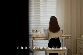 如何高效管理时间，逆袭做自律女孩。
#情绪短片 #创作灵感视频封面