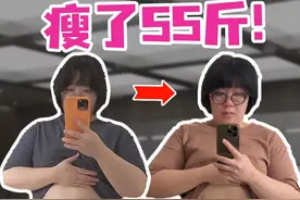 在33岁生日这天，终于成功减重55斤！#如晶减肥 #我的减肥日记 #瘦瘦瘦