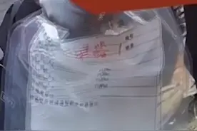 第一部黑匣子搜寻细节：在事故现场主要撞击点，东南方向约20米处，表层泥土中发现两部飞行记录器中的一部。视频封面