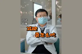 减脂控体重，医生建议少吃这些主食！ #减脂饮食 #减少碳水 #控制主食 #抖出健康知识宝藏