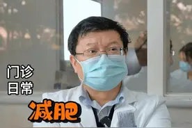 减脂控体重，医生建议少吃这些主食！ #减脂饮食 #减少碳水 #控制主食 #抖出健康知识宝藏视频封面