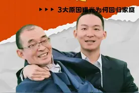 谢浩男并不是白眼狼！背后3大原因曝光，才知道他为何回归家庭！视频封面